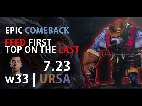 w33 | URSA EPIC COMEBACK DOTA 2 7.23
