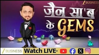 Download the video "Jain Sa’ab’s GEM Pick Today — Why Sandeep Jain Prefers  Graphite India"