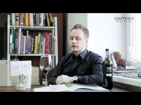 Passo Doble Malbec-Corvina Tupungato, Masi 2008. Эпизод 172