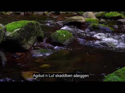 Chapter 54 The Moon, Beautiful Quran Recitation, 90+ Language Subtitles | Berber