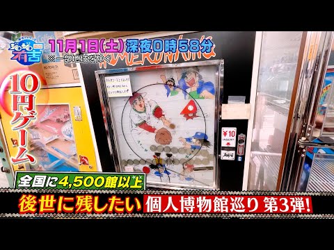 YouTubeで見る YouTubeで見る