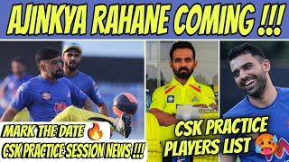 IPL 2023 : Ajinkya Rahane Coming 🔥 CSK Practice Session Starting Date