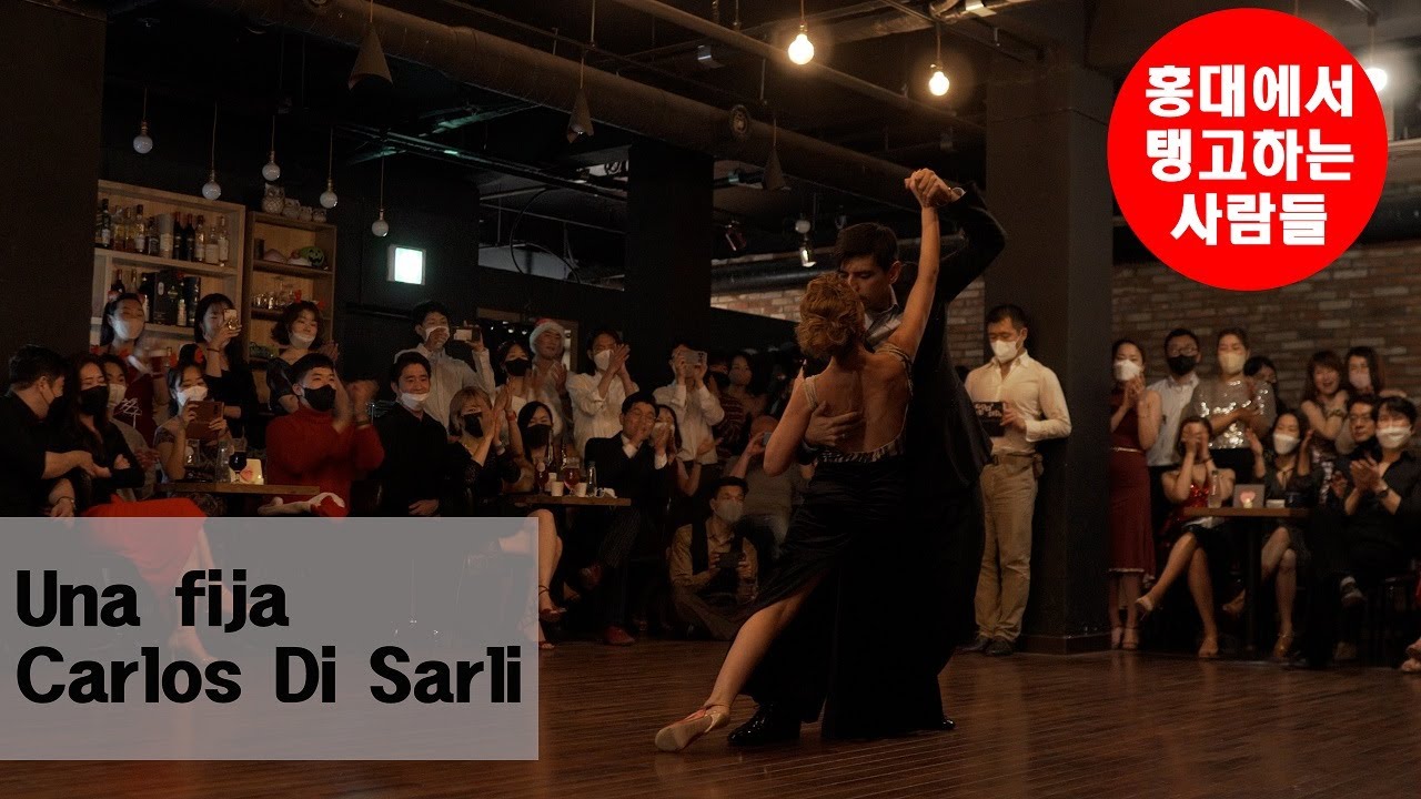 Video thumbnail for #커플댄스 Una fija - Carlos Di Sarli (German Ballejo & Magdalena Gutierrez) #2