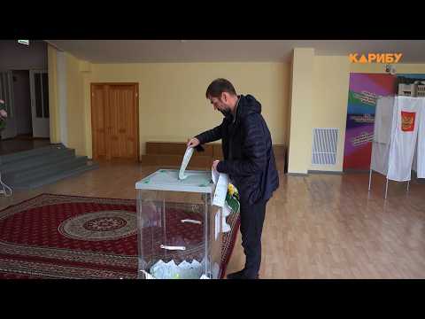 В Магаданской области подвели предварительные итоги выборов