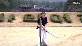 베기영상 Iaido and tameshigiri training