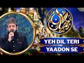 Yeh Dil Teri Yaadon Se Zohaib Ashrafi ShaN E RAMZAN Ary Digital 2026
