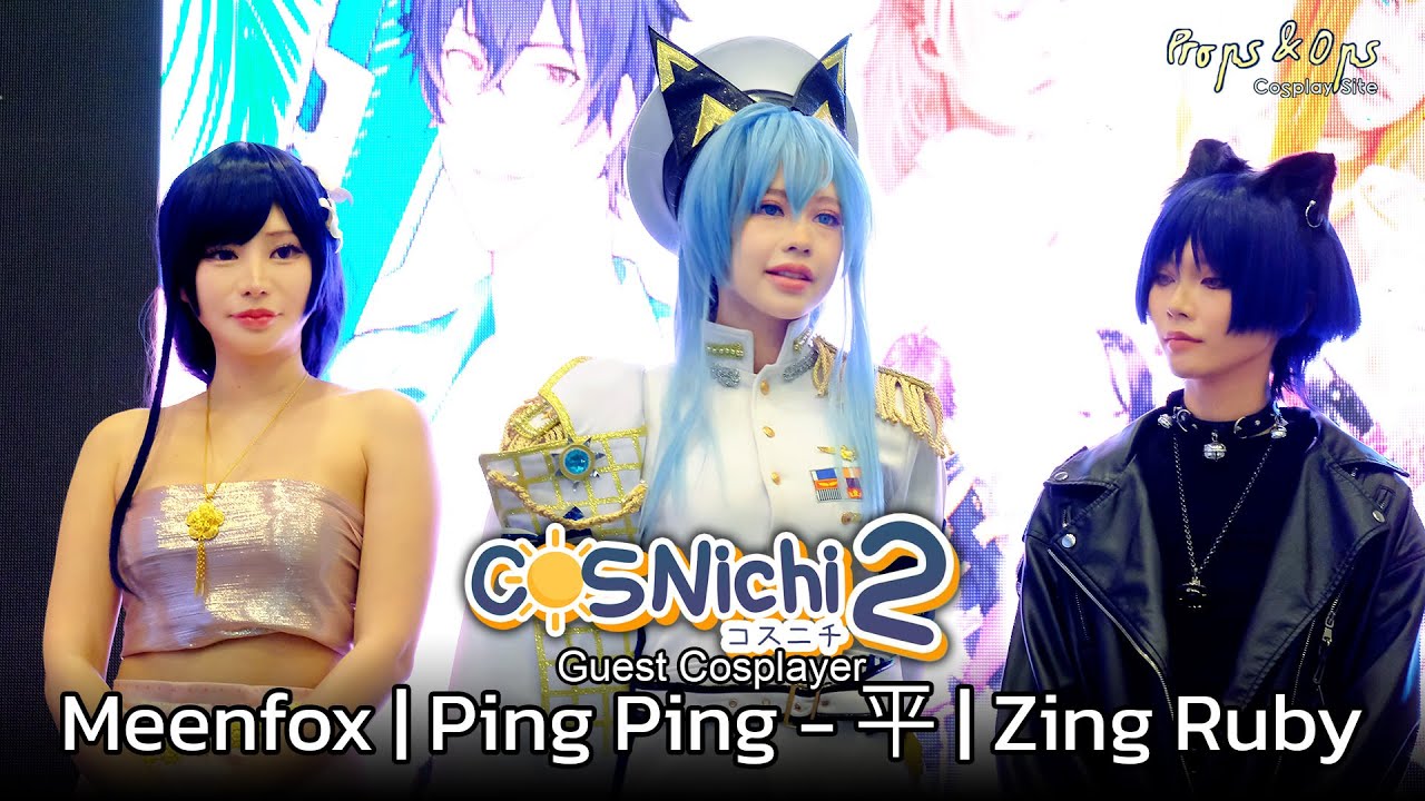 พิธีกร MC - MC / พิธีกรในราคาที่ทุกคนจับต้องได้ - 2