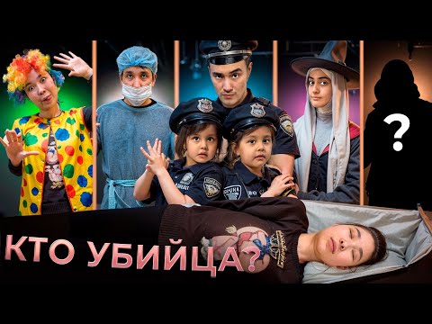КІМ УБИЦАА?😱 НАЗЫМДЫ КІМ ӨЛТІРДІ😭 АМИНА МЕН АНИСА КҮДІКТІНІ ҰСТАДЫ МАА? @nazzkoni_ @molzhan 