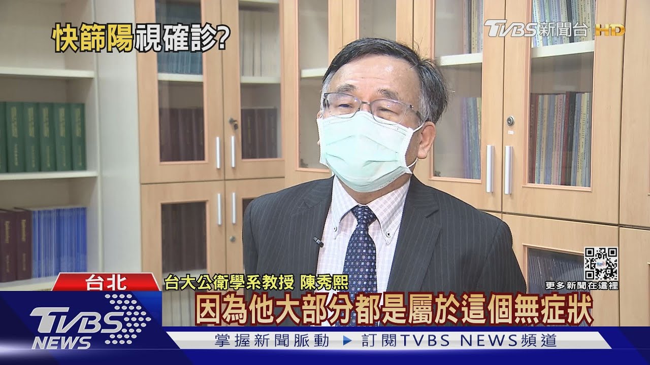 台灣進入高密度感染時期　專家：要分流、維持醫療量能最重要
