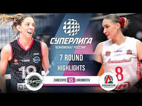 Zarechhye-Odintsovo vs. Lokomotiv | HIGHLIGHTS | 7 Round | SuperLeague 2025-2026