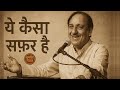 Ye Kaisa Safar Hai Kaha Ja Raha Hu Ustad Ghulam Ali Khan Saab Best Gazal 2026