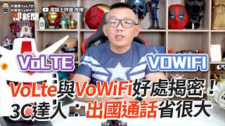 Re: [問題] Skype撥打銀行0800電話