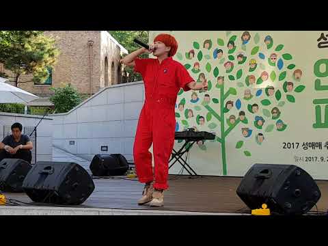 170922 성매매추방주간 Sleeq(슬릭) - 내꺼야