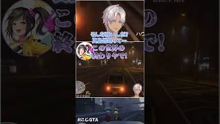 【#にじGTA】早瀬走の背中を押すイブラヒム【にじバラ/イブラヒム/早瀬走/にじさんじ/切り抜き】#shorts