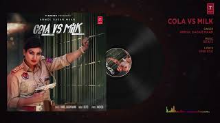 Cola Vs Milk  Anmol Gagan Maan Full Audio Song   AKS   Latest Punjabi Songs 2017