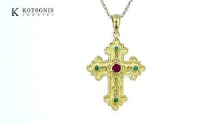 Κόσμημα Κοτσώνης Κόρινθος / Κοσμήματα με την υπογραφή του καλύτερου Ελληνικού εργαστηρίου