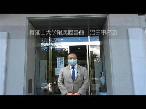 沼田事務長紹介