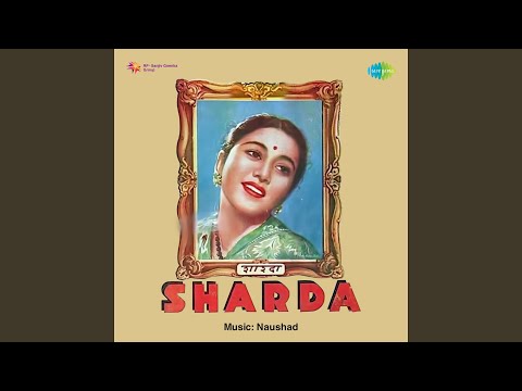 बीच भँवर मोरी नाव — वीडियो थंबनेल