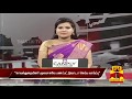 Tamil News Reader Mythili