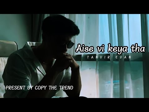 Aise vi keya tha || Tanvir evan || slowed and revarb || Copy the trend
