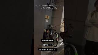 女を泣かす奴に説教してる　#tiktok