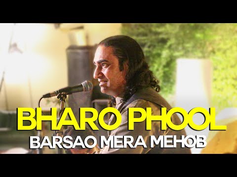 - Naseem Ali Siddiqui | Baharon Phool Barsao Full Song (HD) LIVE MODEL TOWN LAHORE