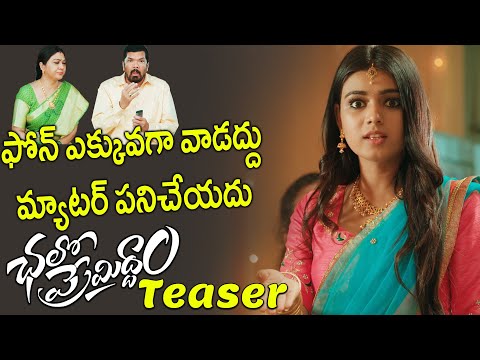 YouTube Trailer