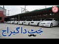 Jutt Da Garage Wheels Of Pakistan PakWheels