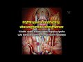 Sri Hanuman Langulastra Stotram Lyrics