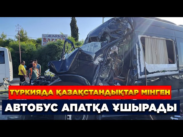 Жаңалықтар. 31.07.2023 күнгі шығарылым