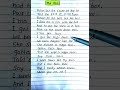 The Box Roddy Ricch Lyrics Lyrics Shorts Viral