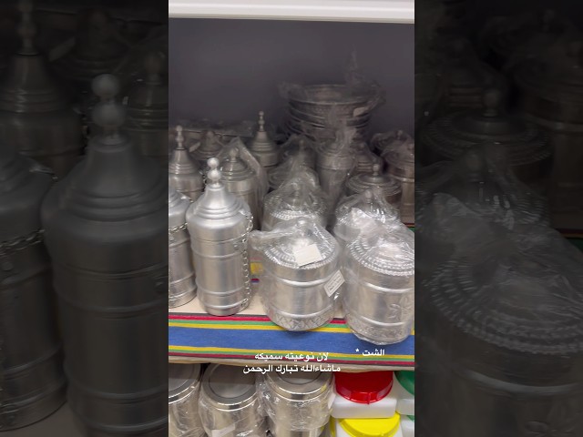 طاسه سطح معدن منقوش سوري