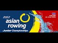 ASIAN ROWING CHAMPIONSHIPS 2022