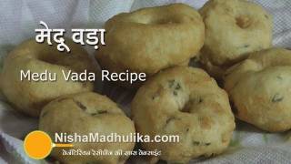 Medu Vada, Medu Wada Sambhar Recipe, Medu Vada Video