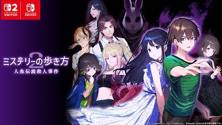 Path of Mystery 2: The Mermaid Legend Murder Case video 1