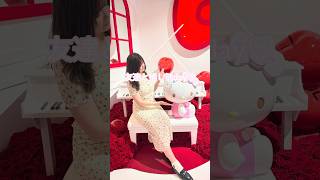 【Sanrio】新宿に韓国で話題だった映え空間ができたので推し活してきた【ホテルフローリア トーキョー】 #サンリオ #体験型イベント #展示