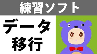 解決済み。フォレックステスターを新しいパソコンに引越しする方法ーVIPデータ購入不要