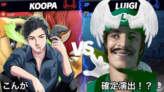 るいきも、こんがと対戦するも確定演出が流れてしまう