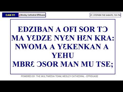 CAN 91 - KANEA YEDZE HWE Y3N KWAN MU