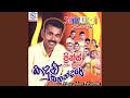 Kandulu Pujasanayen