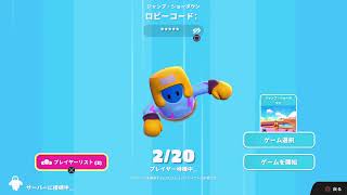 【参加型】ジャンショーカスタム