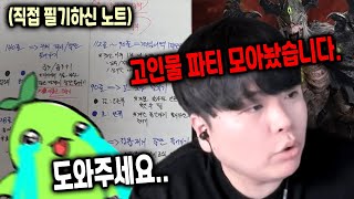청각장애 유저분을 위해 고인물들이 뭉쳤습니다