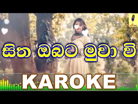Sitha Obata Muwawee - Nirosha Virajini Karoke Without Voice