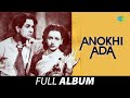 Anokhi Ada 1973 All Song Jeetendra Vinod Khanna Rekha Mukesh Laxmikant Pyarelal