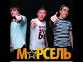 Это песня только для тебя 