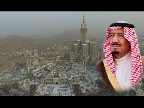 التوسعة الثالثة للحرم المكي 1436هـ - عهد الملك سلمان