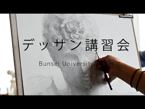 デッサン講習会 ［1st  2022.6.18］