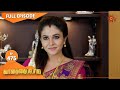 Vanathai Pola Ep 475 05 July 2022 Tamil Serial Sun TV