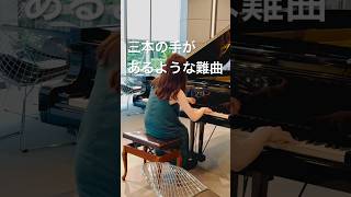 Download lagu Three Hands on One Piano?! | Schubert/Liszt – Ave Maria シューベルト＝リスト「アヴェ・マリア」 mp3