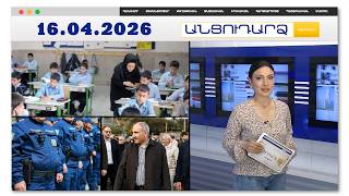 Բազմահազարանոց ցույցեր՝ հրաձգությունների ֆոնին. Թուրքիայում անհանգիստ է